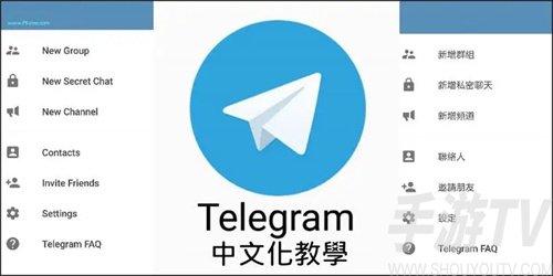 telegrcn下载，telegraph最新版本下载