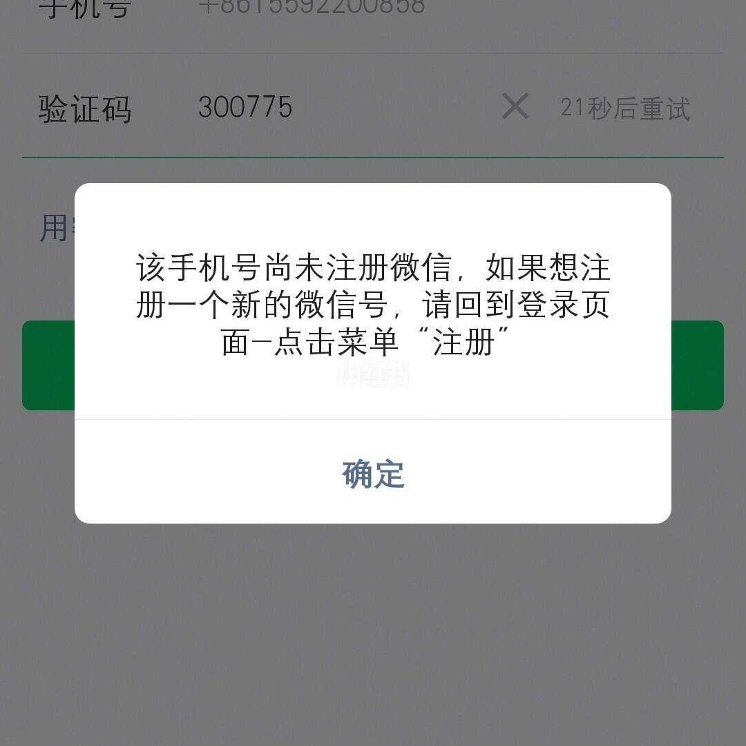 怎样知道自己的验证码被盗，怎样知道自己的验证码被盗了