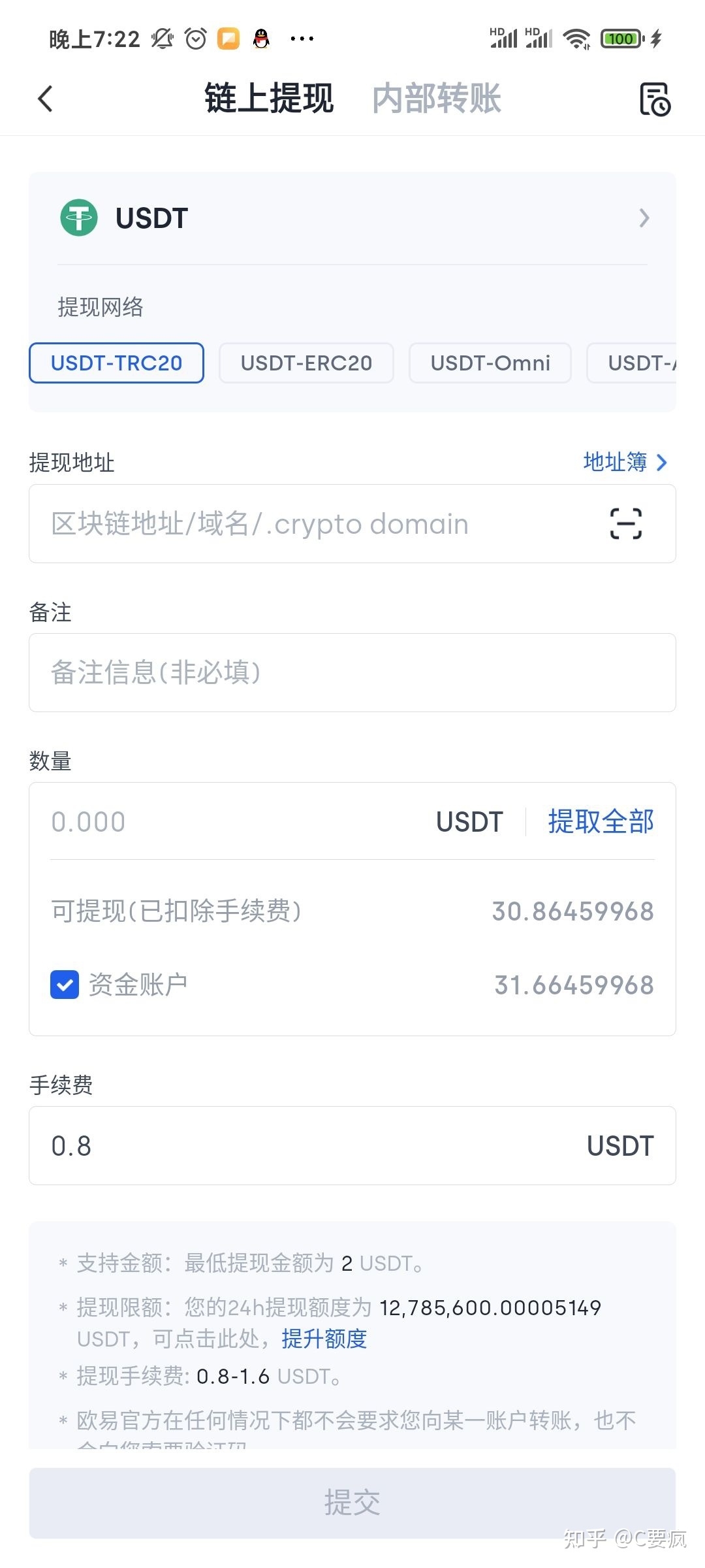 to钱包app下载，tokocrypto钱包下载