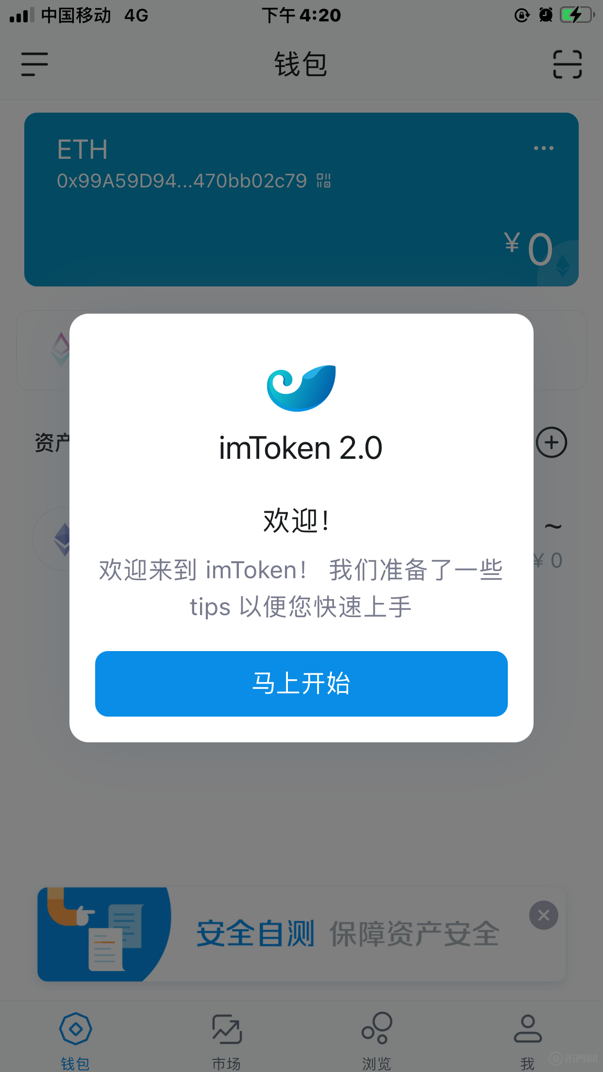 im钱包最新版app下载，im钱包官网tokenim