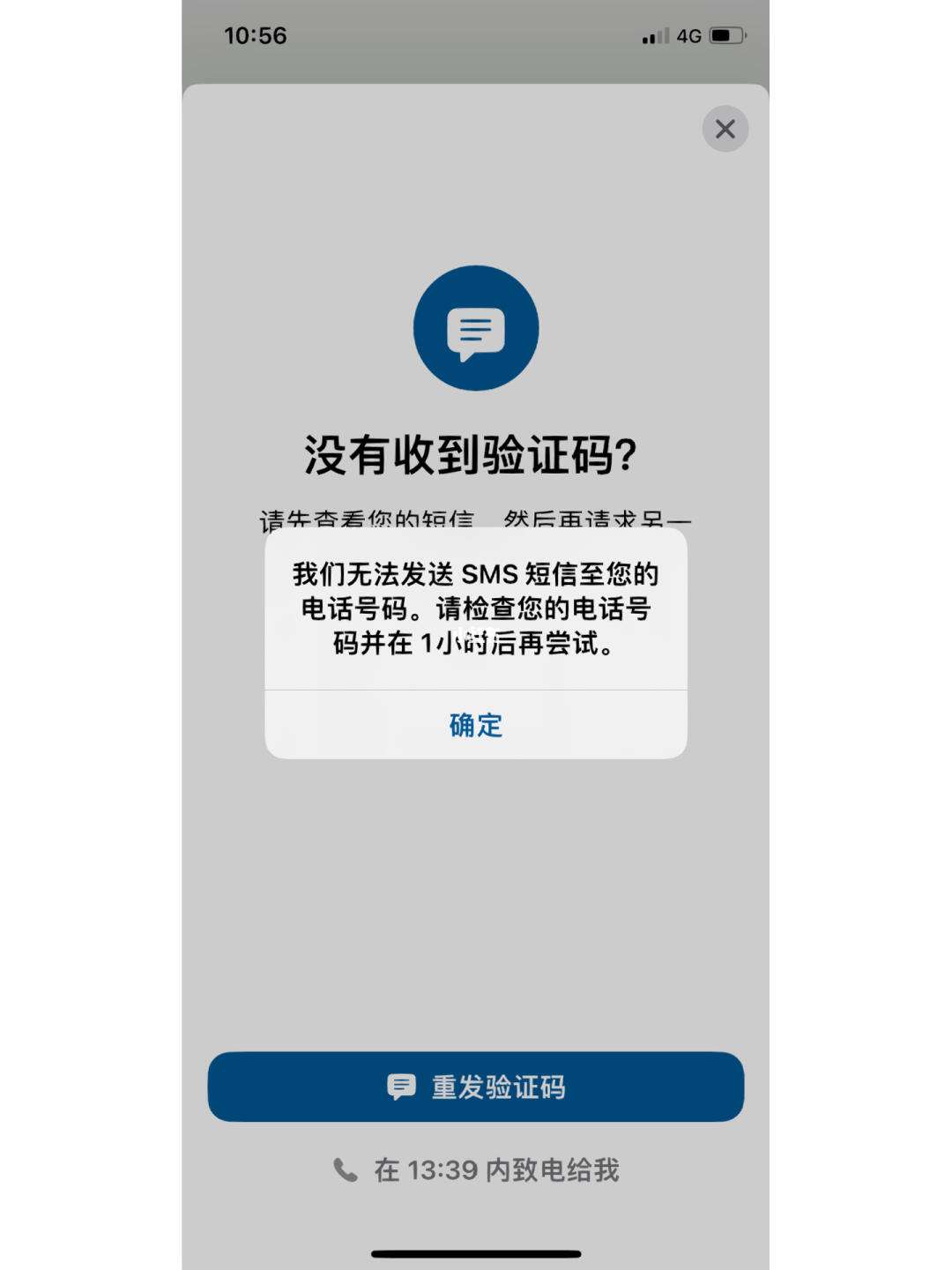 whatsapp无法发送sms验证短信，whatsapp我们无法发送sms短信至您的电话号码