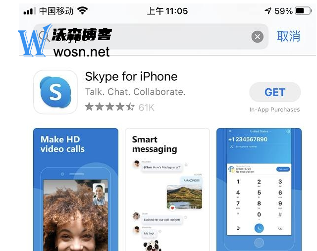 手机版skype官网iphone，skype download for iphone