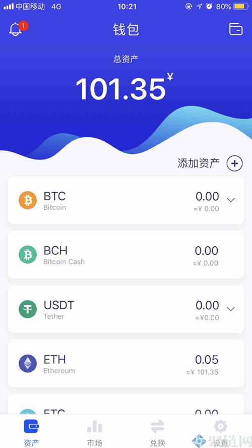 im钱包怎么交易usdt，imtokenusdt钱包提现不了