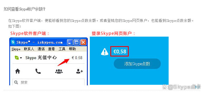 skype网站登录，skype登录不进去