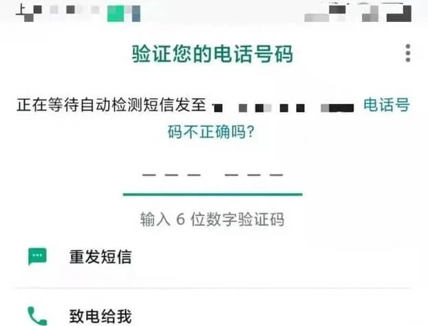 whatsapp收不到验证码也无法致电，whatsapp收不到验证码也无法致电苹果手机