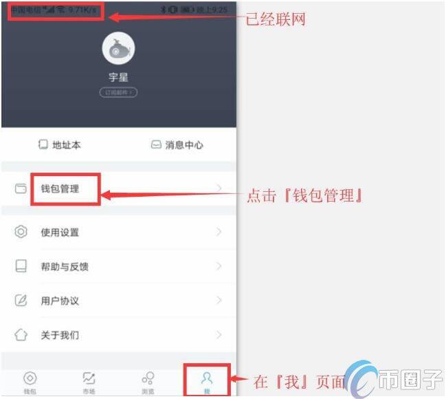 im钱包怎么操作，im钱包怎么用uniswap交易所教程