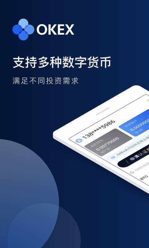 imtoken2.0钱包安卓下载，im token20钱包安卓下载