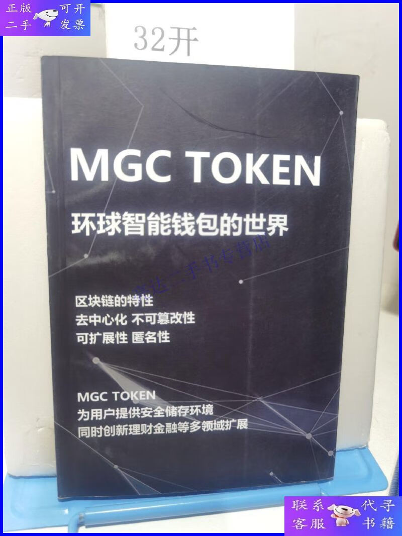 token钱包官网登录，token钱包的最新下载