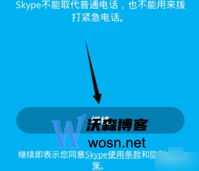 skype苹果版下载官网download，download skype for iphone