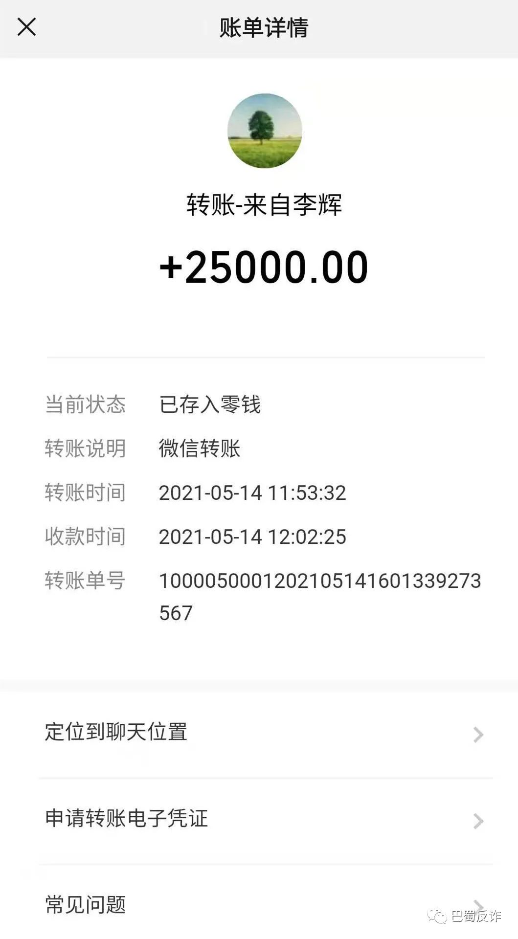 token钱包案被迫，tokenpackage钱包