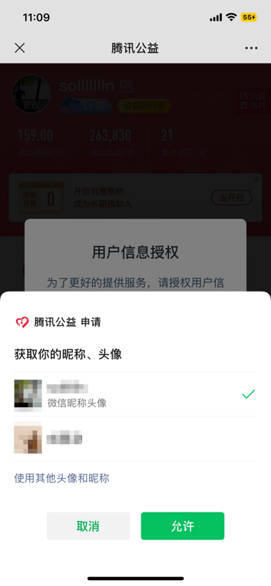 包含token失效什么意思的词条