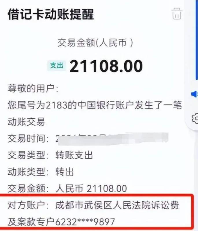 im钱包转账成功,但是交易所未到账?的简单介绍