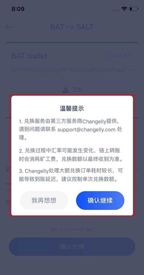 trx交易平台官网，trxmarket交易所app