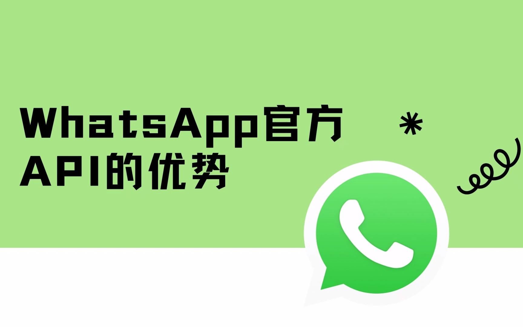 Whatsapp官网下载，whatsapp官网下载苹果版本