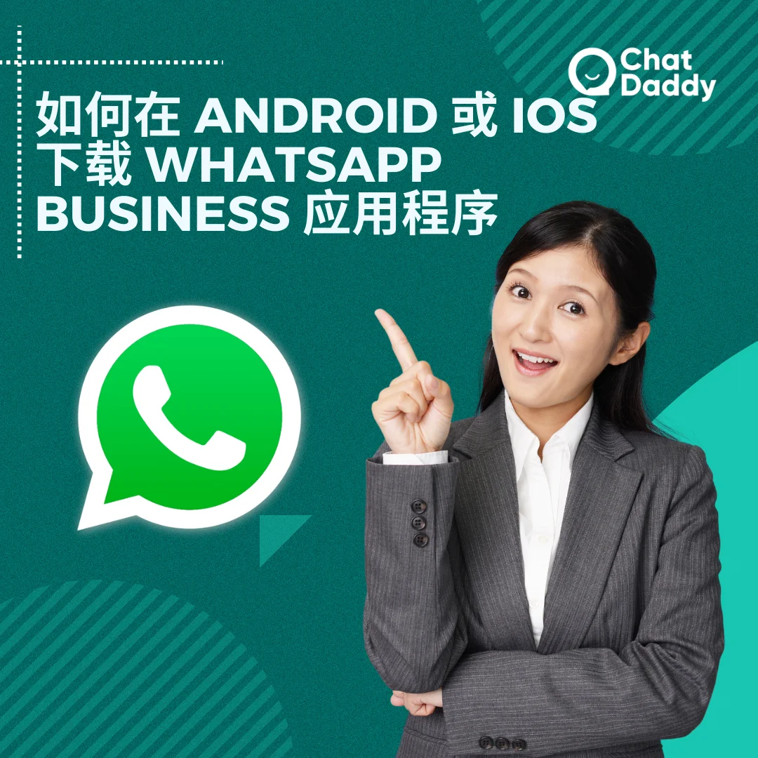 Whatsapp安卓版下载，whatsapp安卓版下载2021