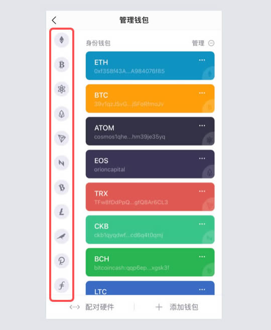 ImToken授权怎么取消，imtoken钱包多签怎么取消