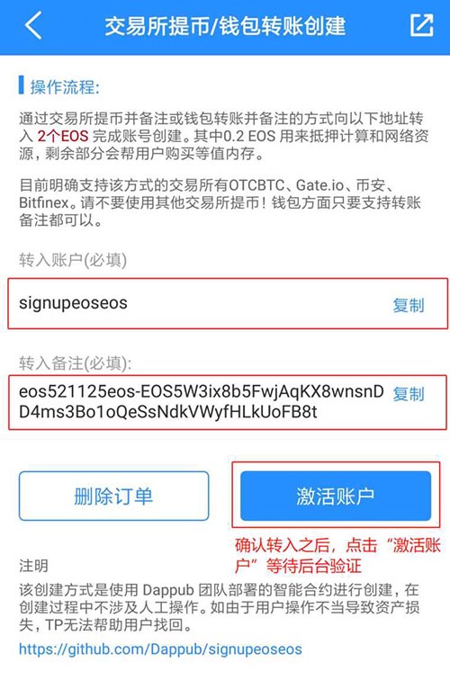 token钱包被冻结，tokenpocket钱包被盗怎么办