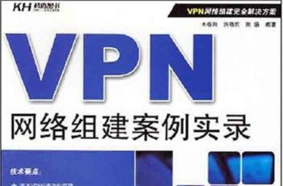 梯子vpm，梯子vps免费用两小时