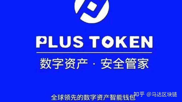 token++钱包，token钱包下载官网