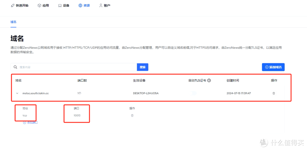 tokenall中文官网，tokenclub官网下载