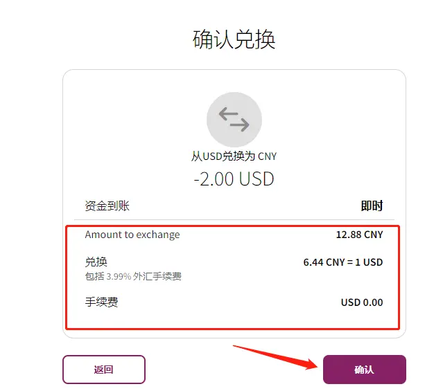 imtoken钱包的币如何提现，imtoken钱包怎么提币到交易所