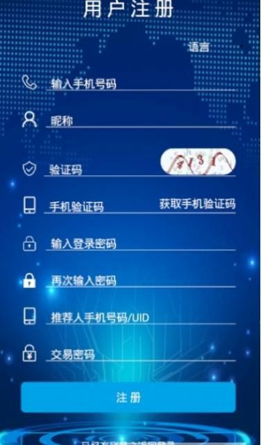 v-token最新版本下载，VToken最新消息今天新闻