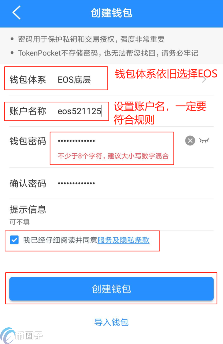 toptoken钱包官网，imtoken钱包真正的官网