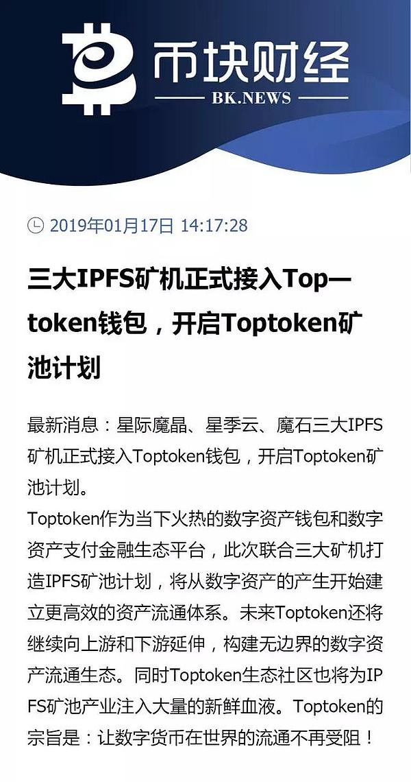 toptoken钱包官网，imtoken钱包真正的官网