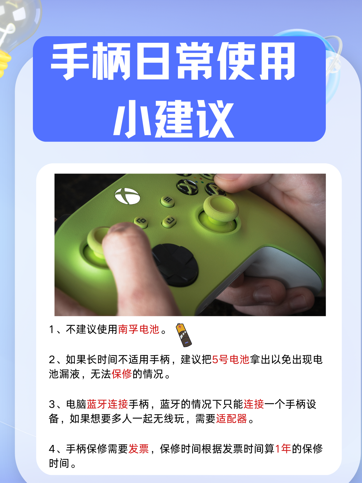 xbox建议卸载吗，电脑xbox建议卸载吗