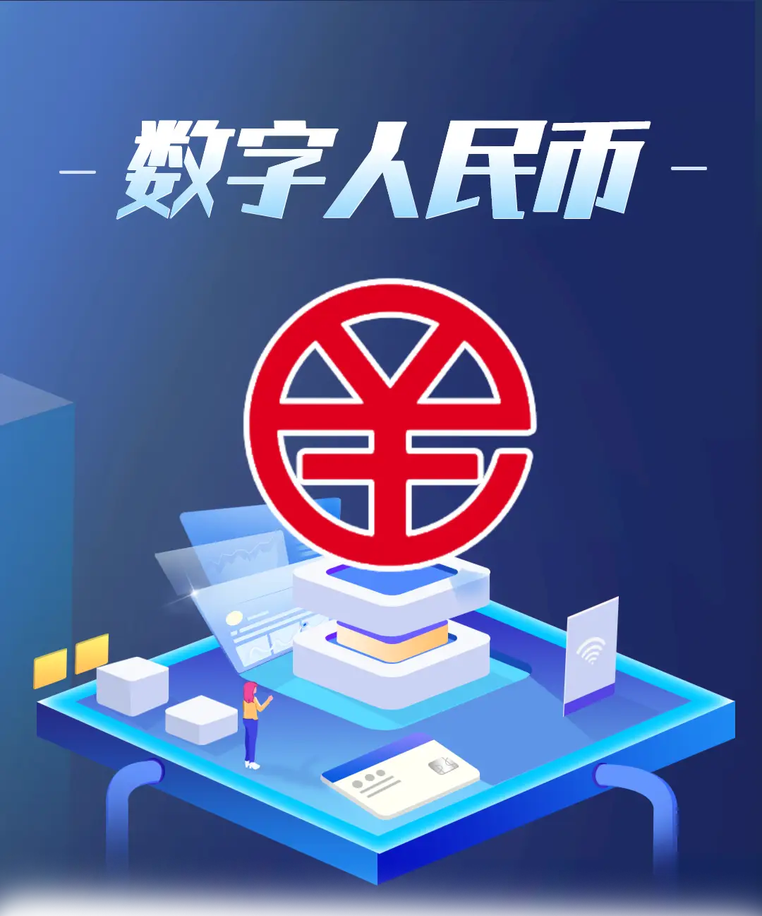 包含imtoken钱包里面的币怎么换成人民币的词条