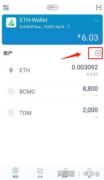 imtoken钱包如何，imtoken钱包如何提现到银行卡