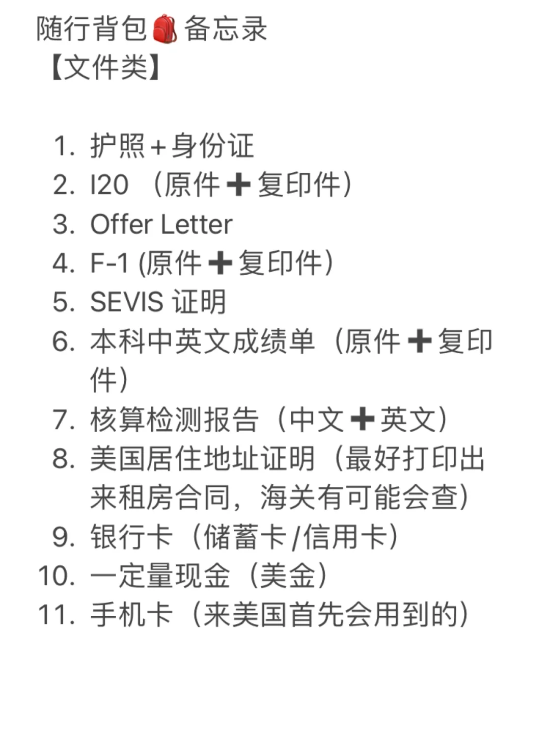 飞机中文语言包怎么设置，飞机中文语言包怎么设置的