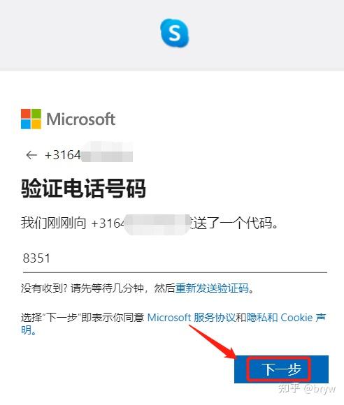 skype是什么软件在中国可以用吗，skype是什么软件在中国可以用吗苹果