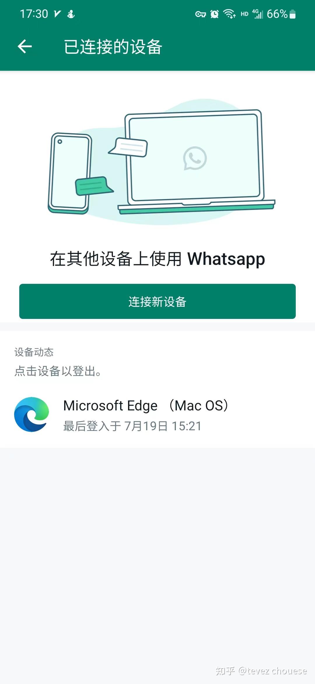 whatsapp可以在国内用吗，whatsapp在中国可以用吗?