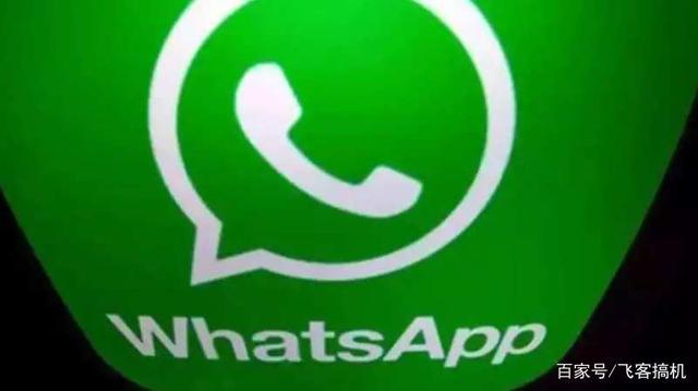 印尼聊天软件WHATSAPP下载的简单介绍