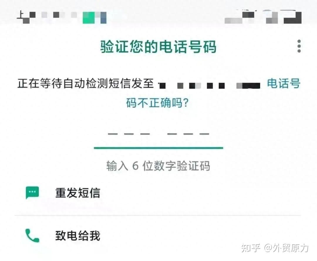 验证码搜不到怎么办?，验证码搜不到怎么办微信