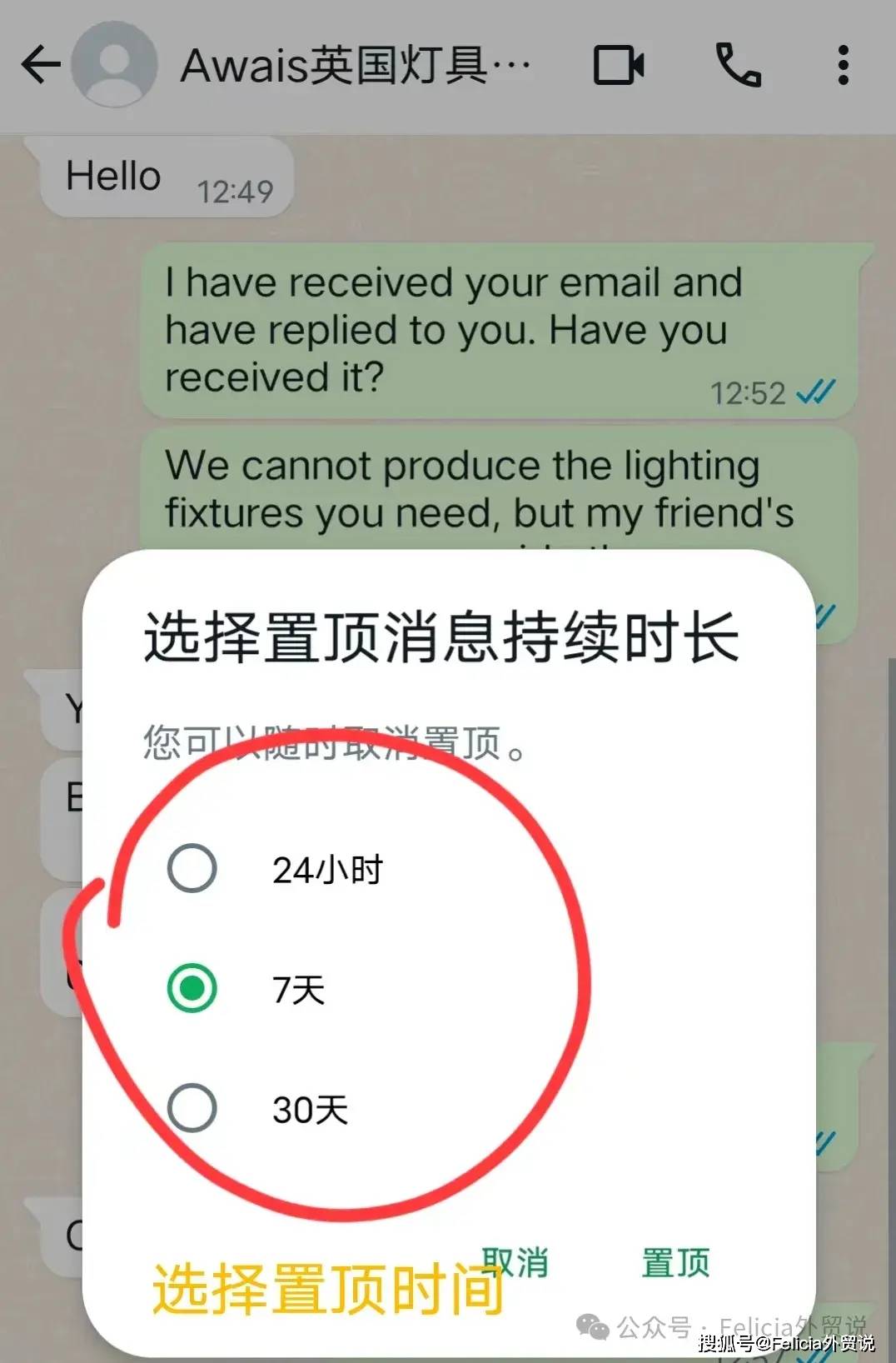 苹果手机whatsapp下载，苹果手机WhatsApp下载不了怎么办