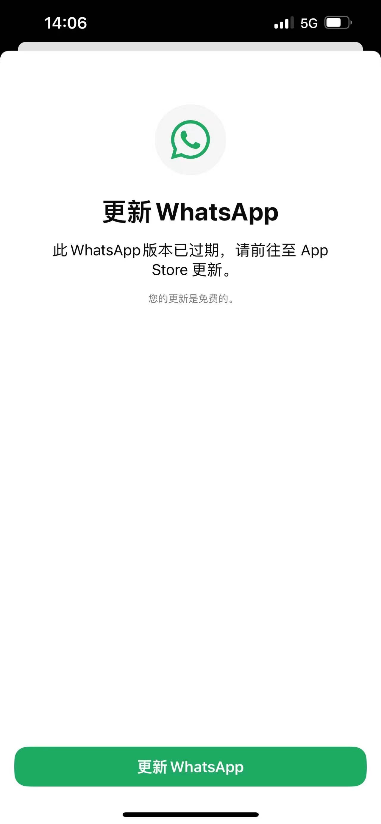 苹果手机whatsapp下载，苹果手机WhatsApp下载不了怎么办