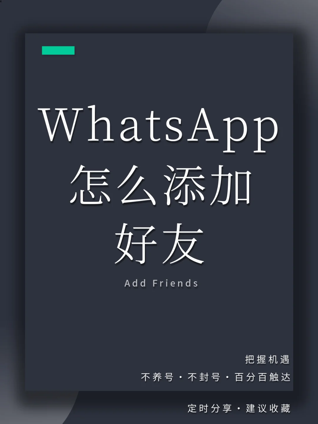 whatsapp中国可以用吗，whatsapp在中国能用吗2019