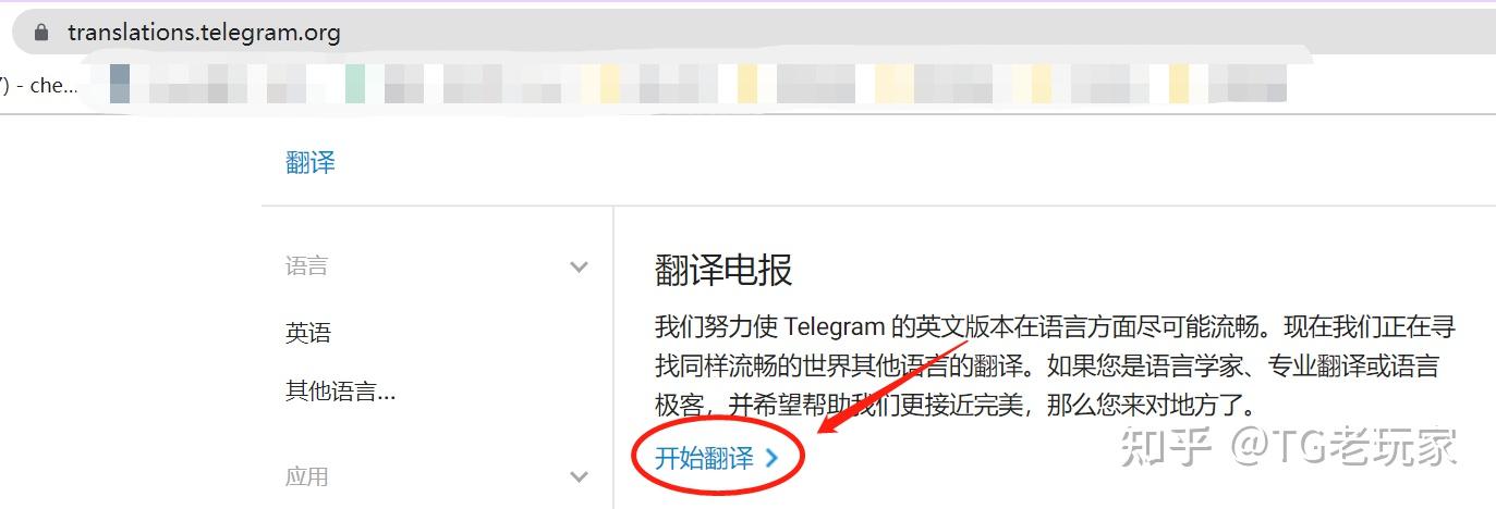 电报telegeram官网灰色，telegeram灰色版本x安装包