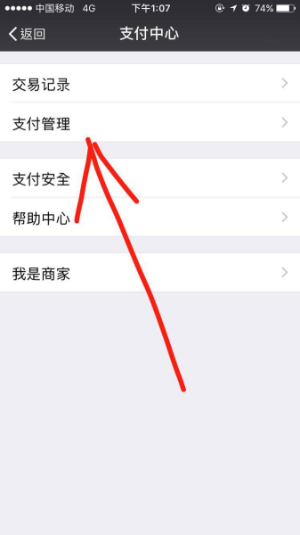 苹果钱包六位密码怎么解除，iphone钱包六位密码忘记了