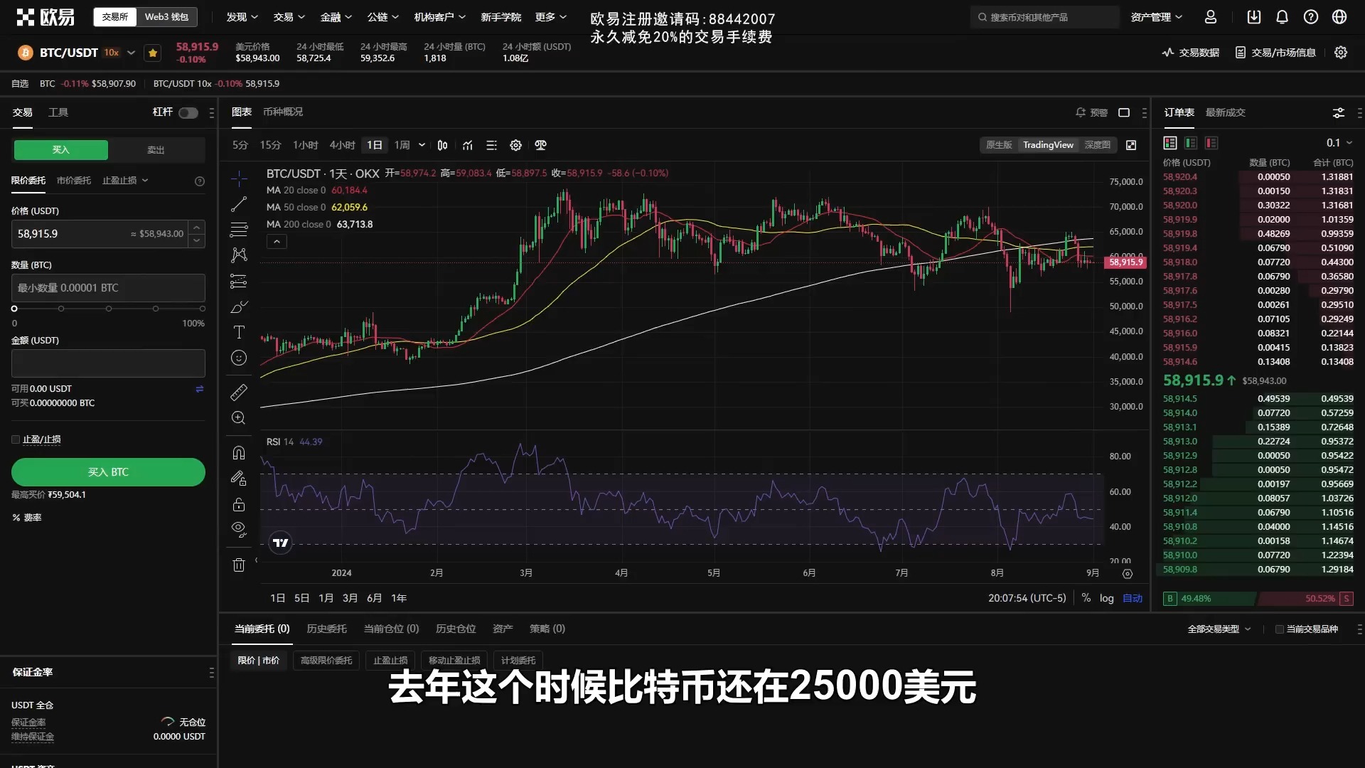 coinbasehuobi，coinbase中最多有多少字节