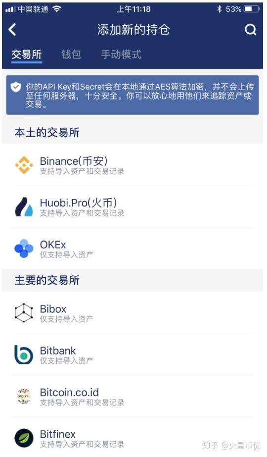 im钱包最新版官网，imtoken官网