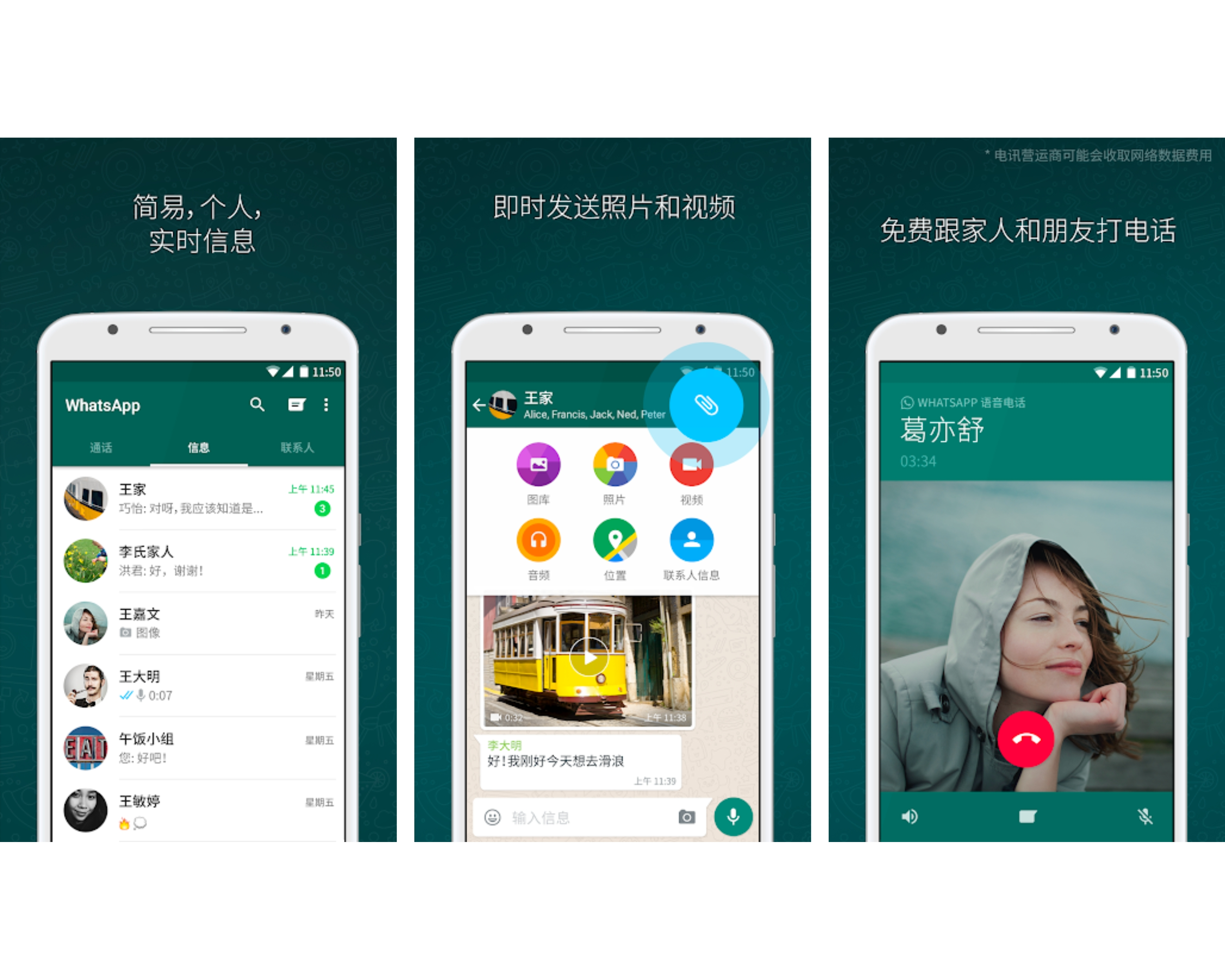 华为whatsapp，华为whatsapp怎么下载不了