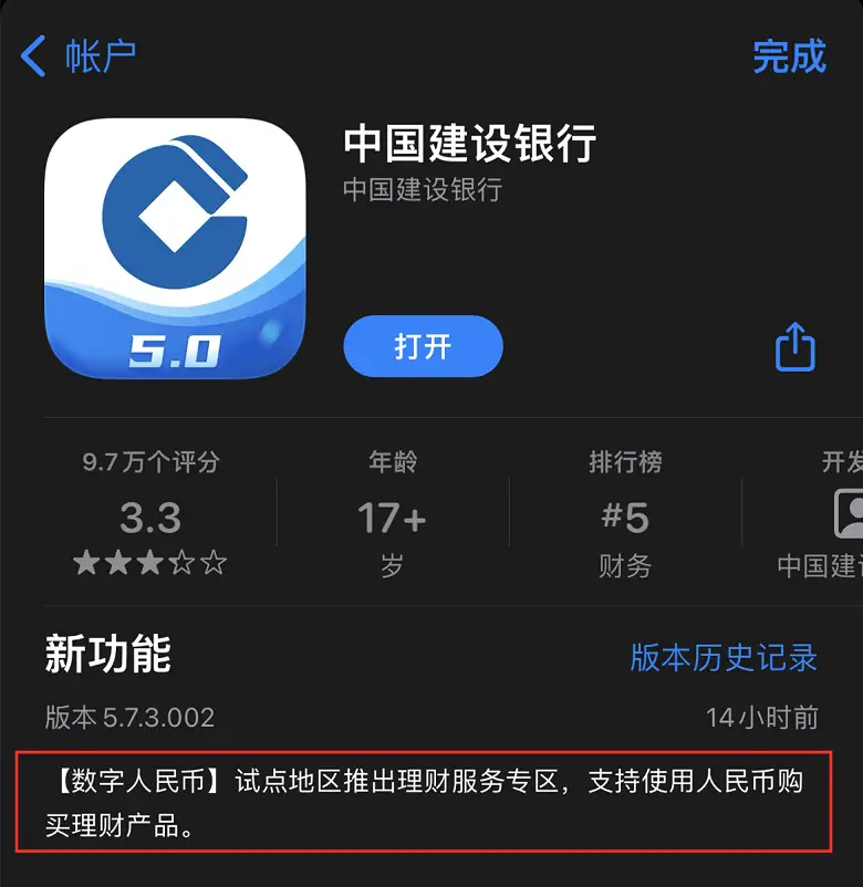 tp钱包下载app安卓版最新版，tp钱包最新版本下载app安卓版