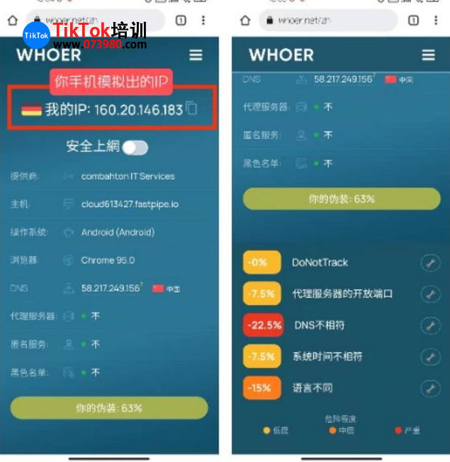 toktiktok下载ios，tik tok app 下载ios