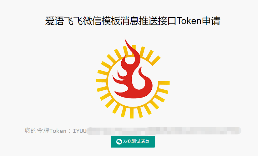 token中文版下载，tokenpockt下载