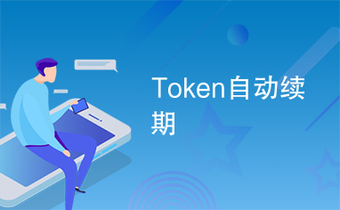 token安装包下载，tokenall下载最新版