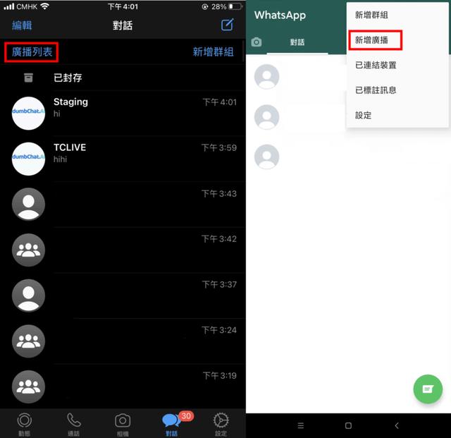 whatsapp怎么批量发信息，whatsapp如何一次发多张图片