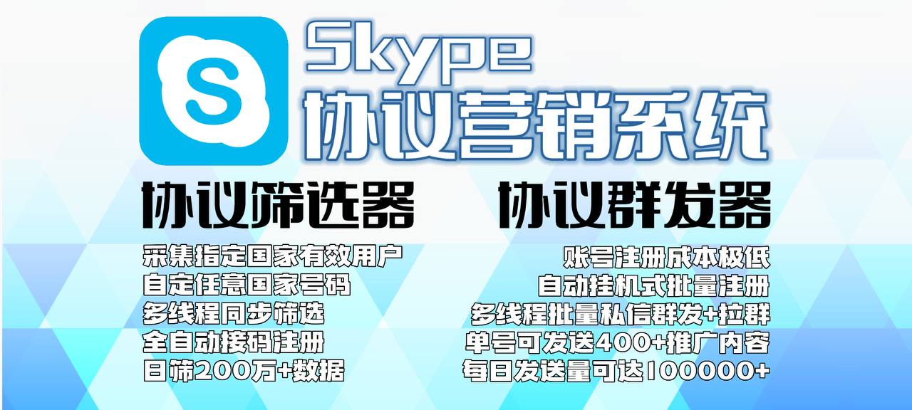 Skype是什么软件建议删除吗，skype是什么软件建议删除吗安全吗